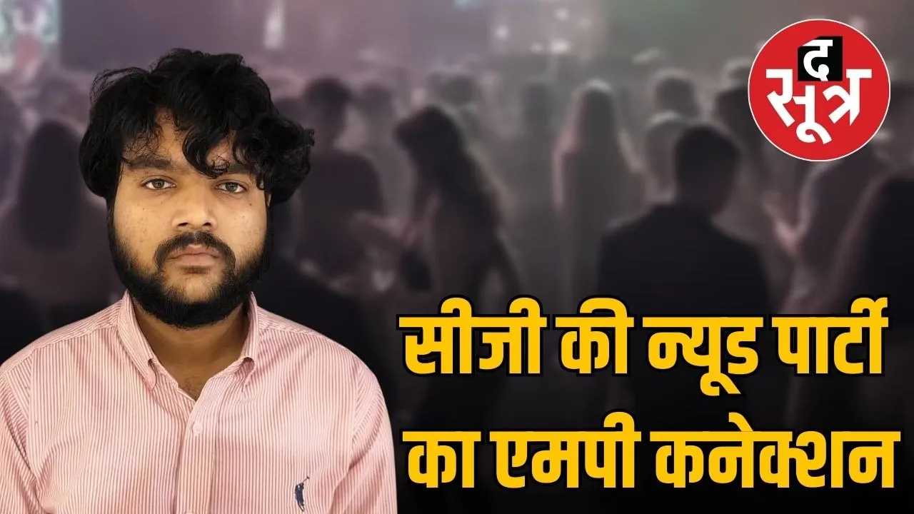 businessman-arrested-for-promoting-nude-party