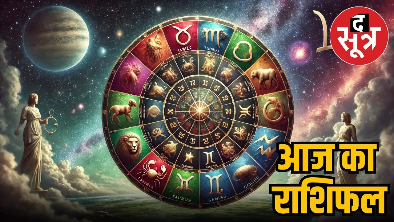 horoscope-wednesday-september-17-2025-know-your-zodiac-signs