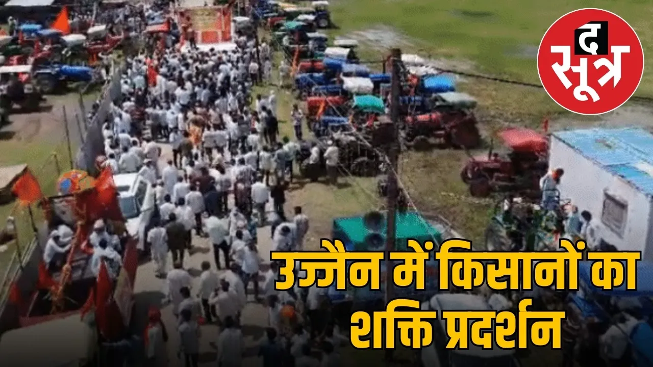 mp-kisan-land-pooling-ujjain-tractor-rally-protest