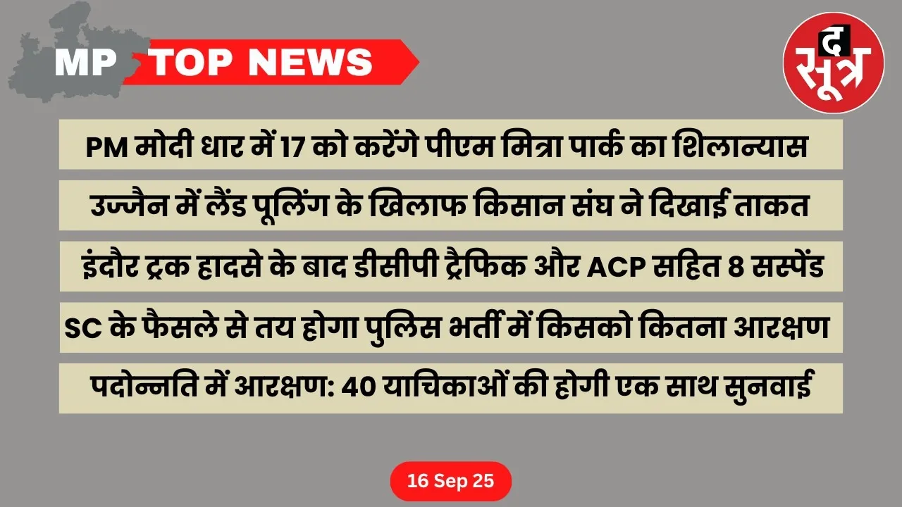 mp top news  (3)