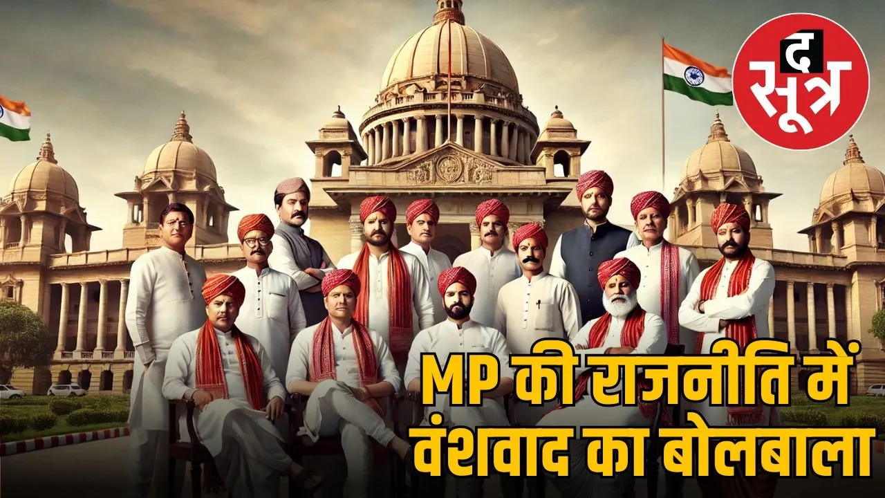 mp vidhan sabha