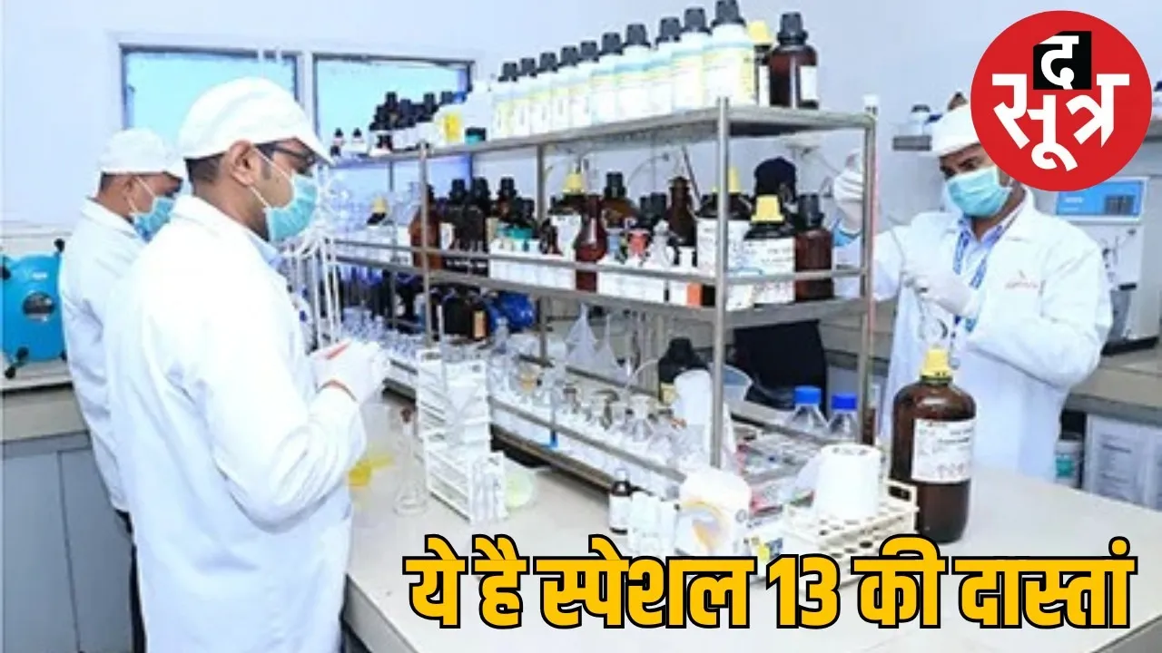 pharma company scam