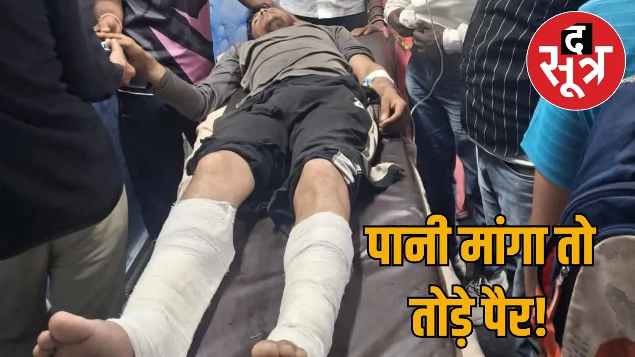rajasthan-chittorgarh-incident-social-media-attack-young-man-kapasana