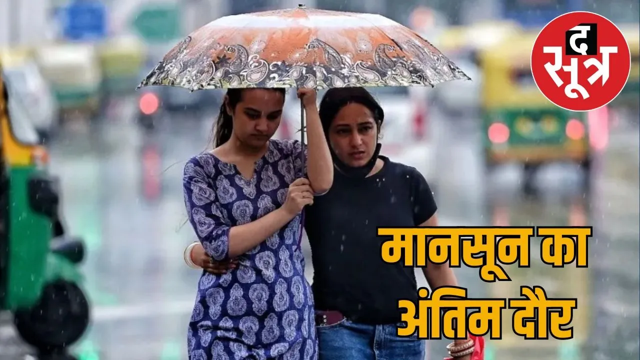 rajasthan-monsoon-2025-temperature-changes