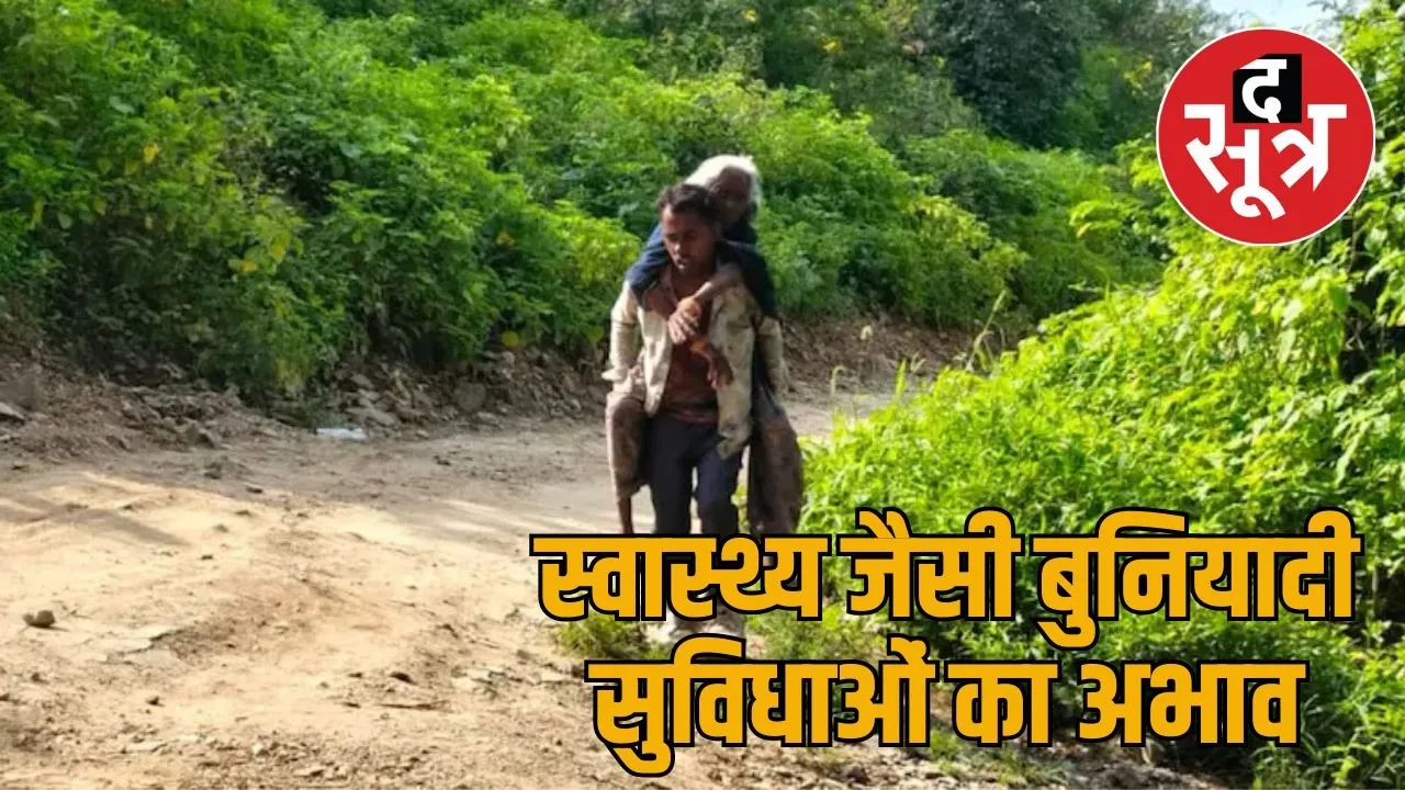 sirohi