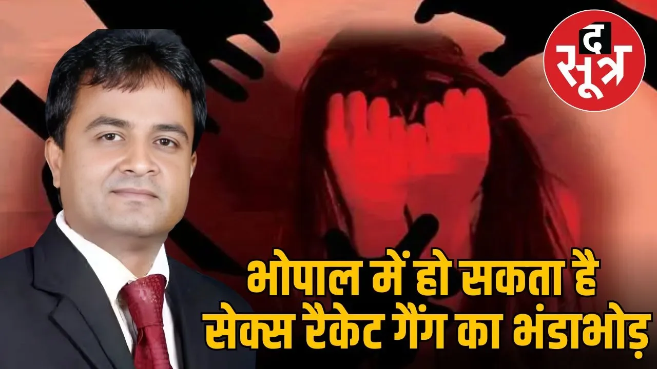 BHOPAL YABAR KHAN LAWYER