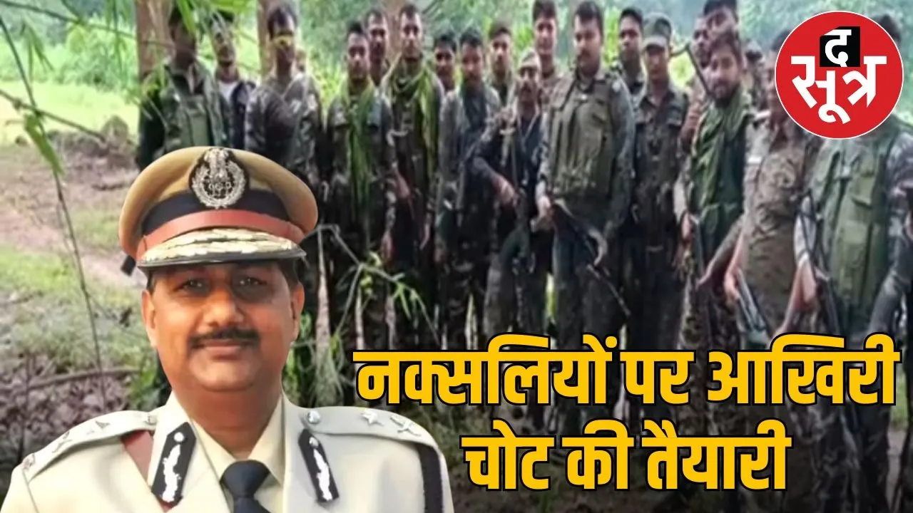 cg DGP new order
