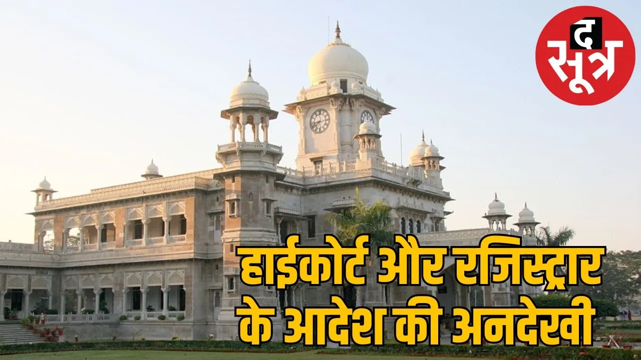 daily-college-indore