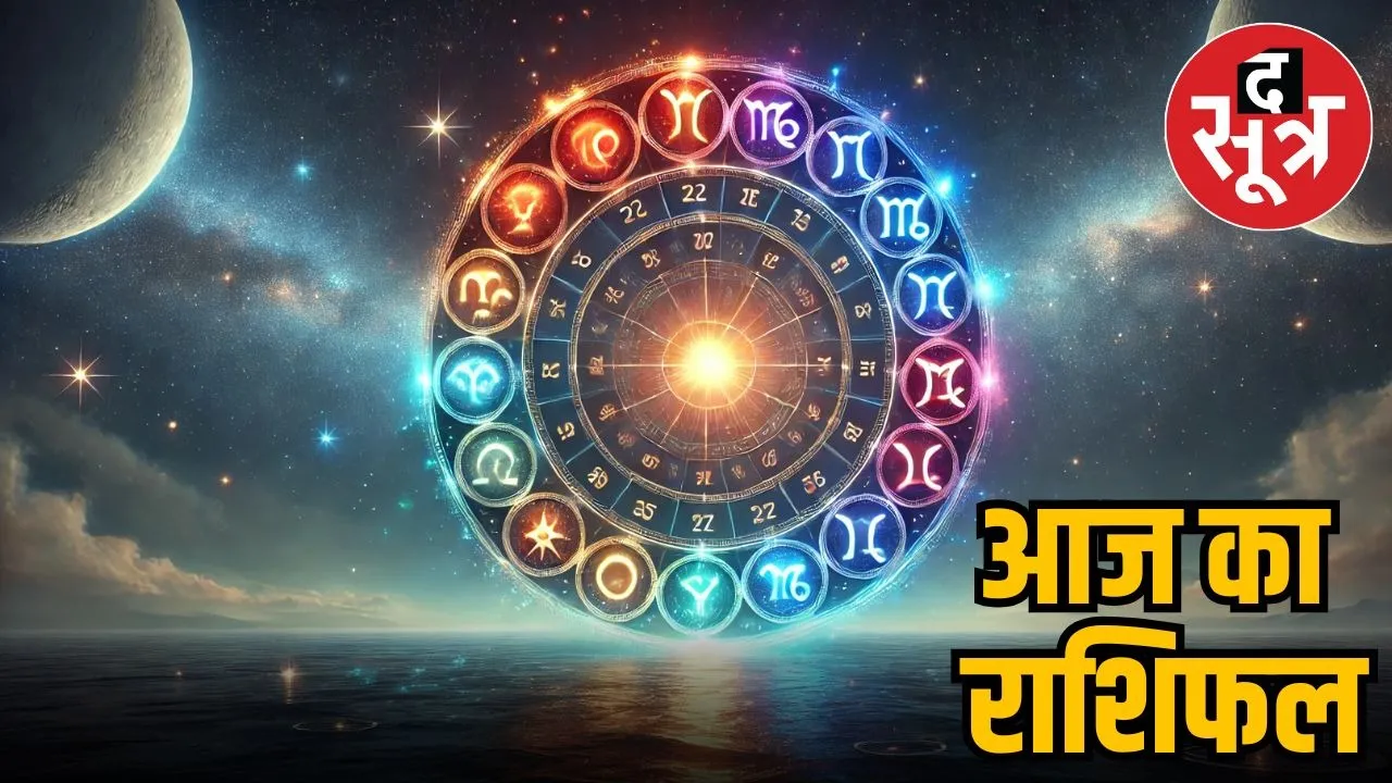 horoscope-thrusday-september-18-2025-know-your-zodiac-signs