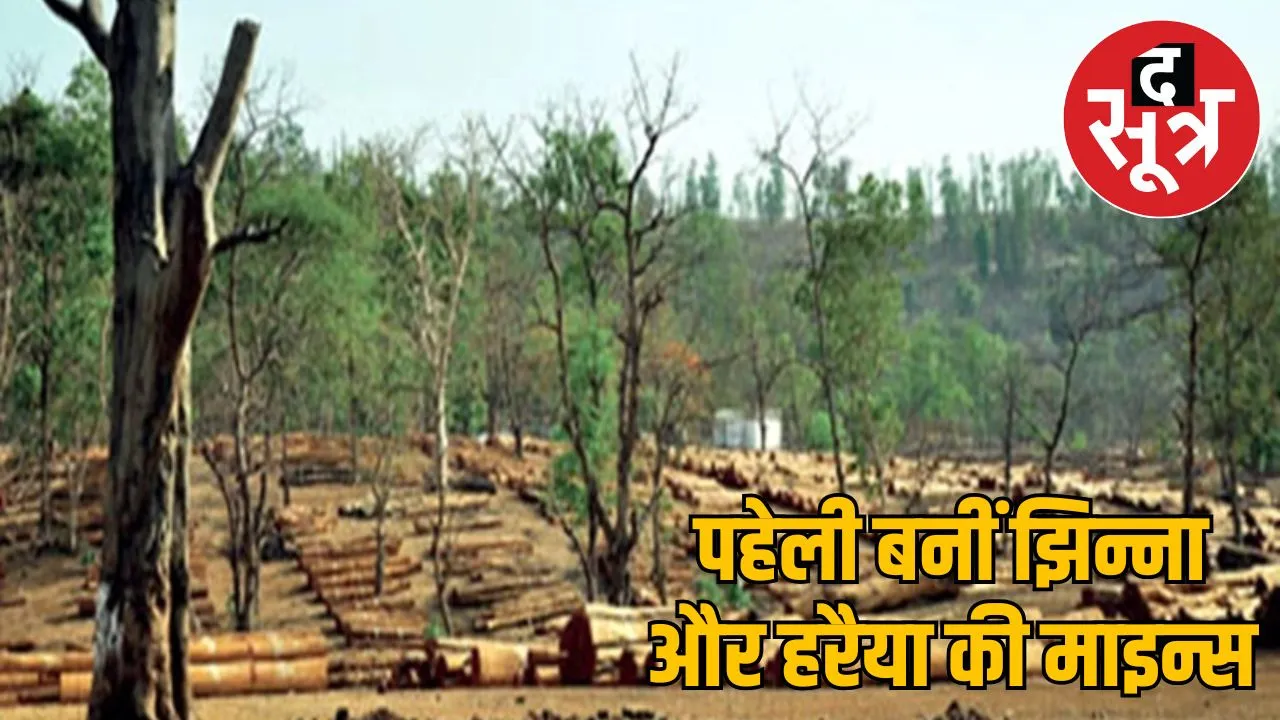 katni-mines-big-update