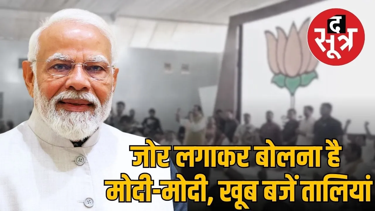 pm modi birthday indore news