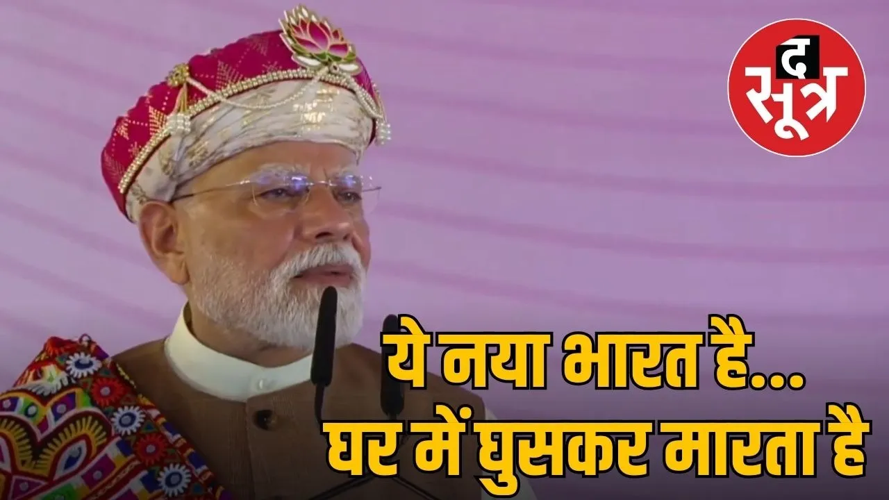 prime-minister-narendra-modi-dhar-visit