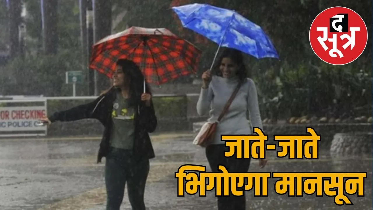 rajasthan-monsoon-update-2025