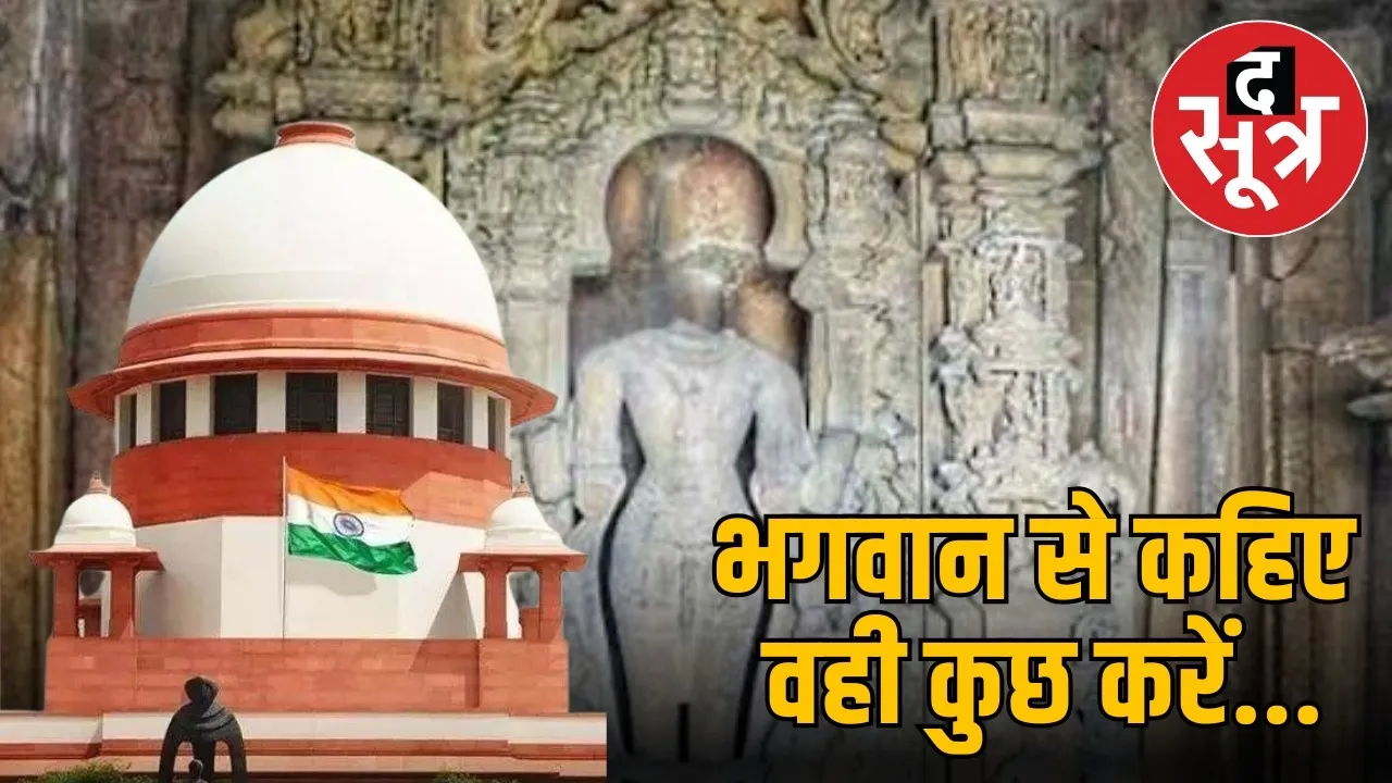 SC KHUJRAHO