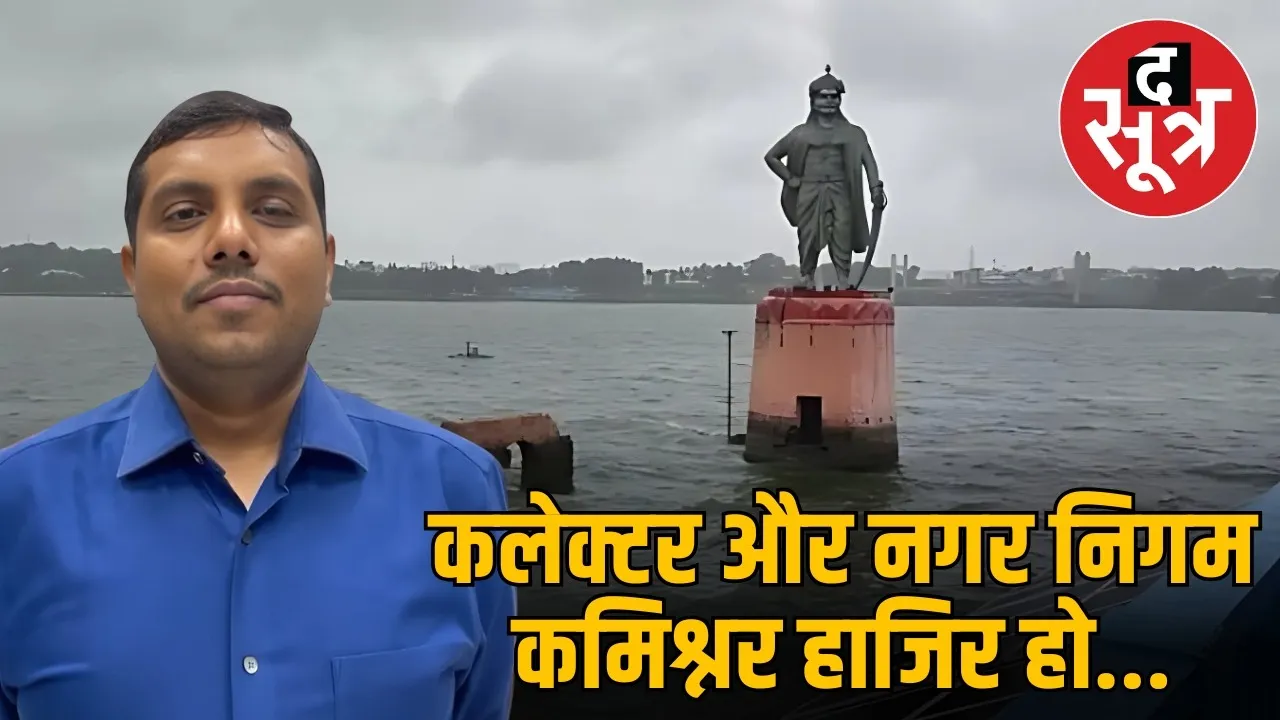 bada talab bhopal