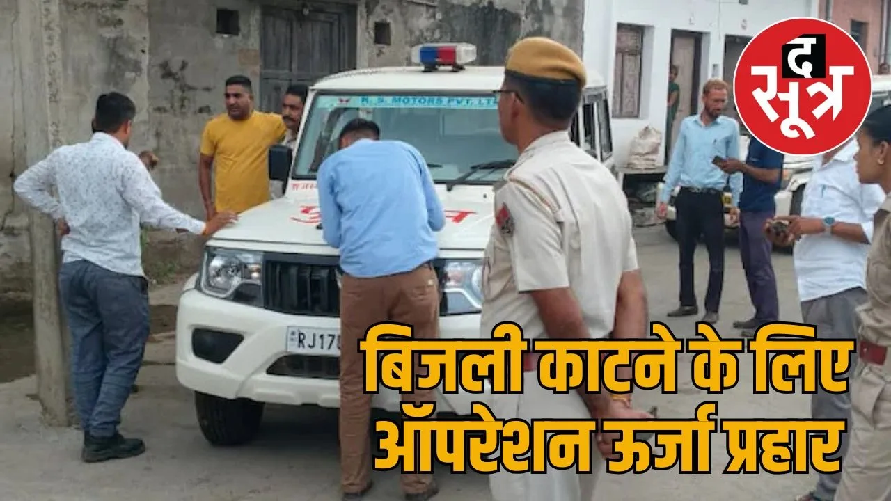 jhalawar