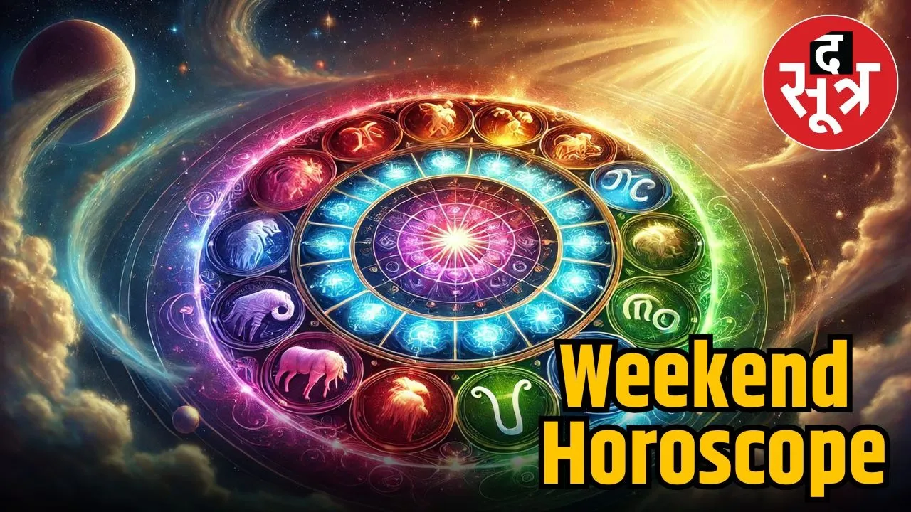 september-20-to-september-21-2025-know-your-zodiac-signs