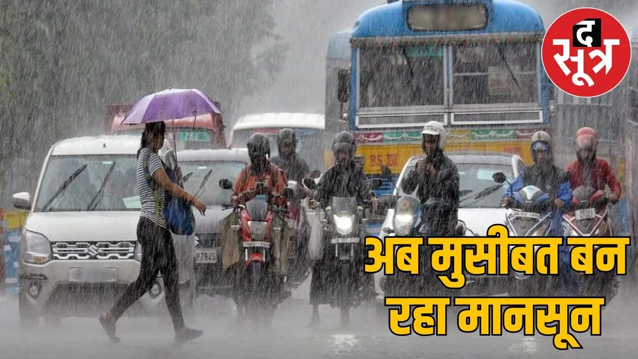 weather alart in chattishgarh