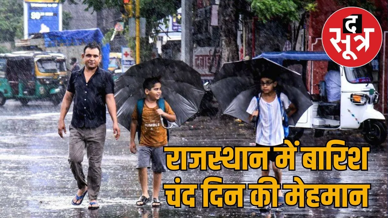 weather-forecast-17-18-september-2025-rajasthan