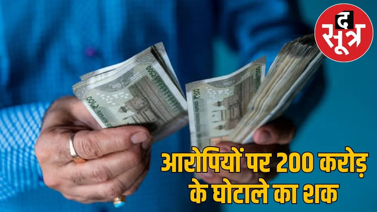 bhilai-coal-traders-89-crore-fraud-arrest the sootr