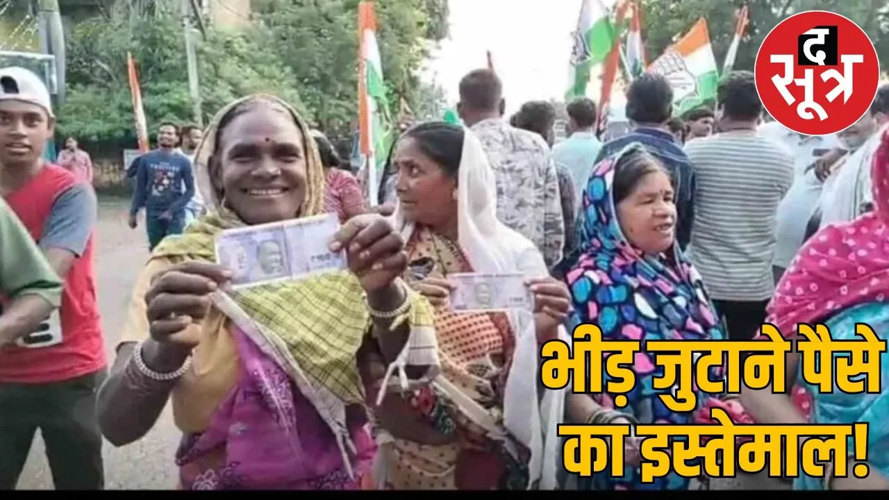 bjp alligetion