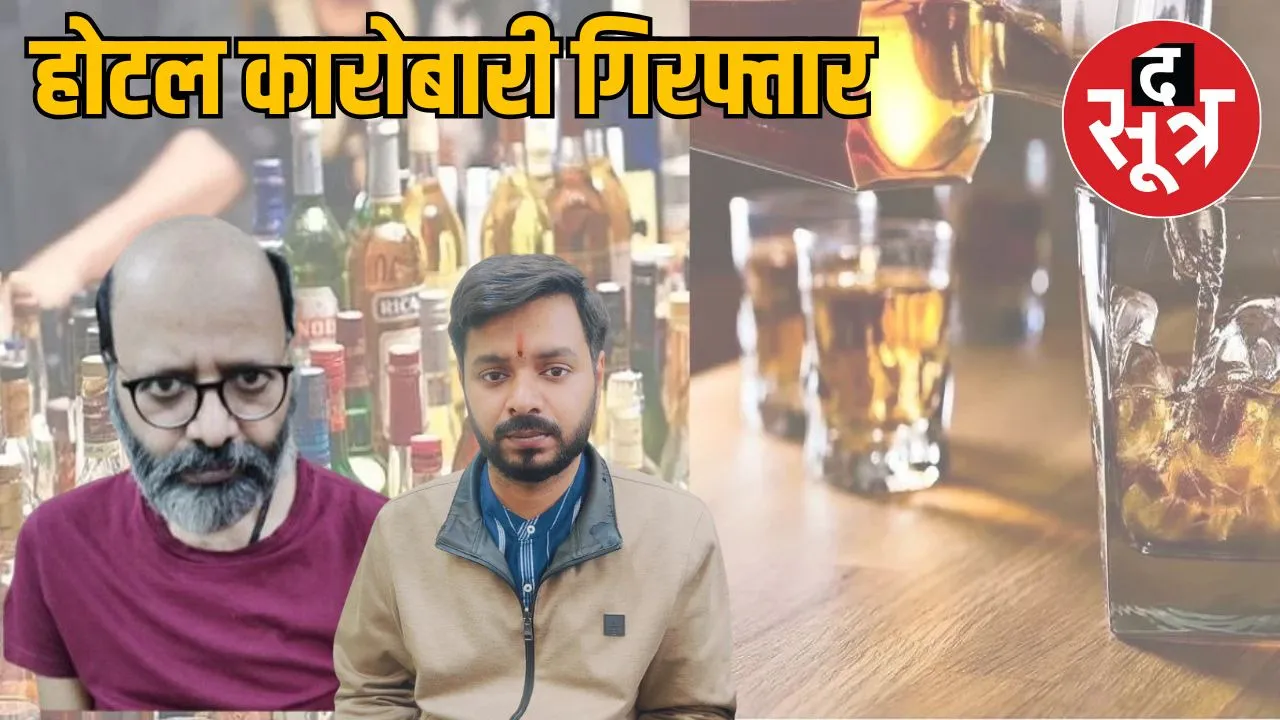 liquor-scam-hotel-businessman