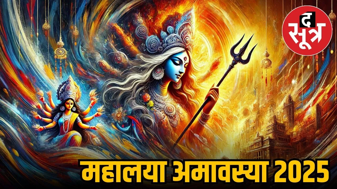 Mahalaya 2025