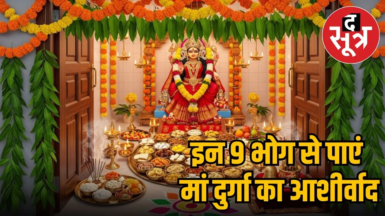 Navratri 2025