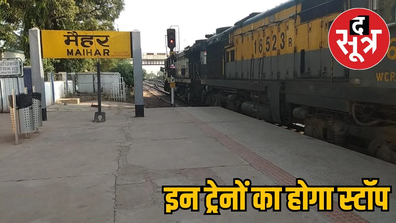 navratri-special-train
