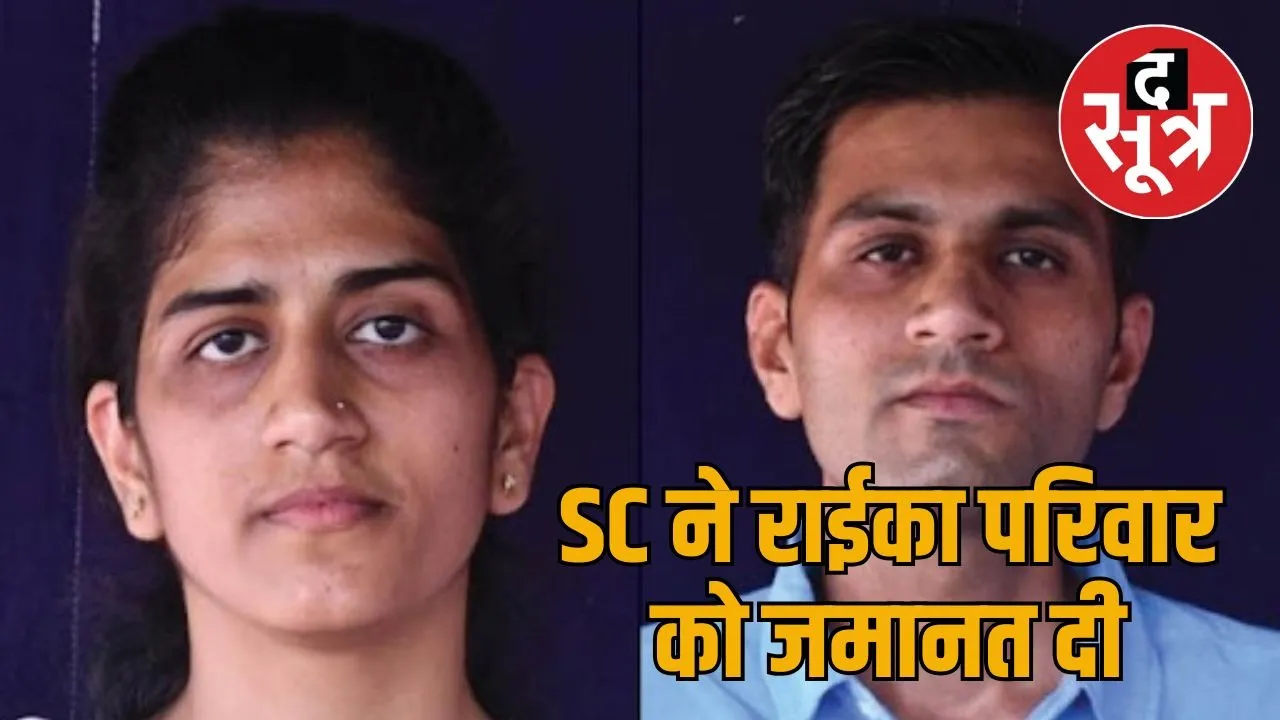 shobha and devesh raika