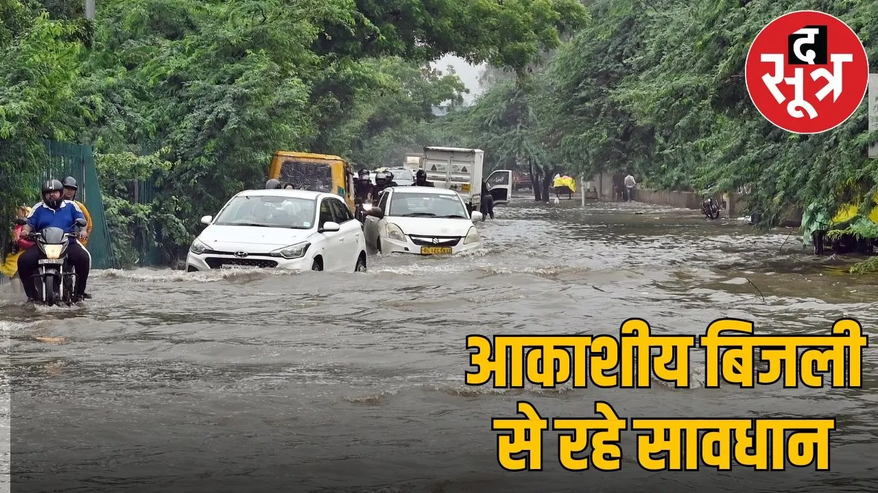 chattishgarh weather