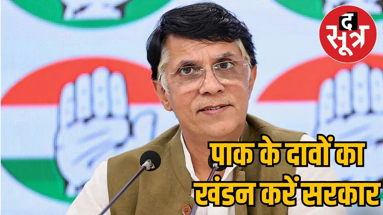 congress-leader-pawan-khera
