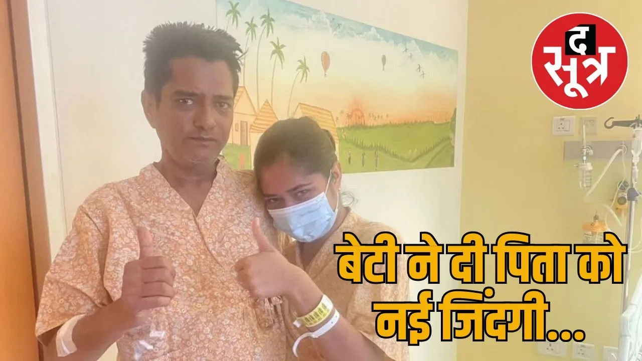 deepti pali