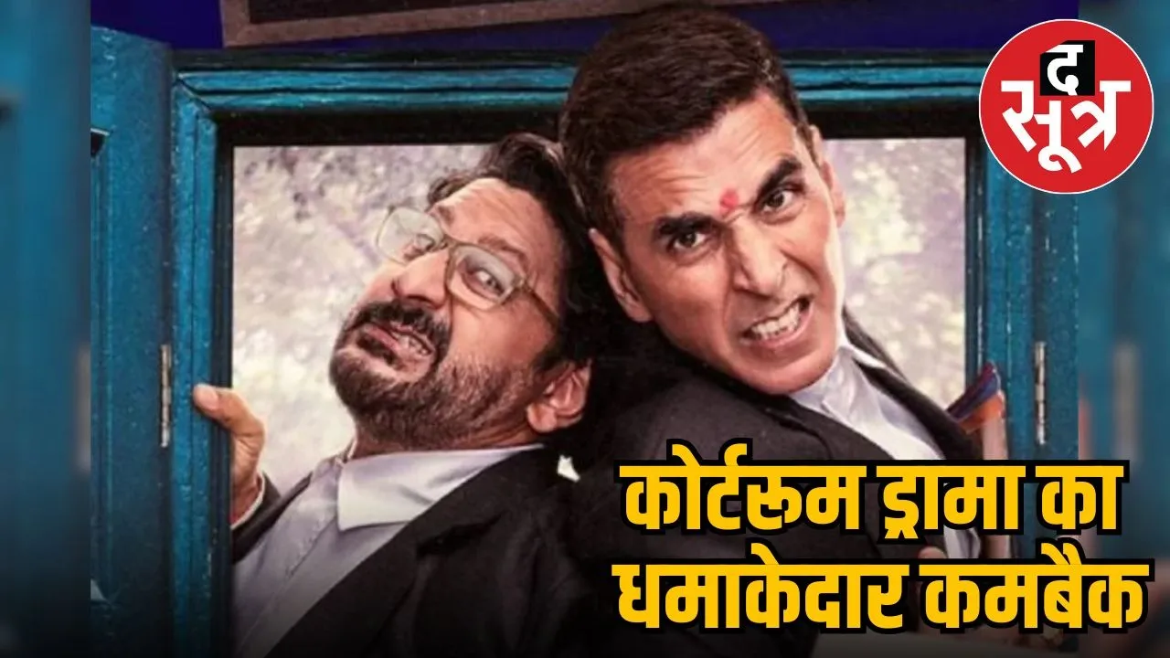 jolly-llb-3-reviews-box-office