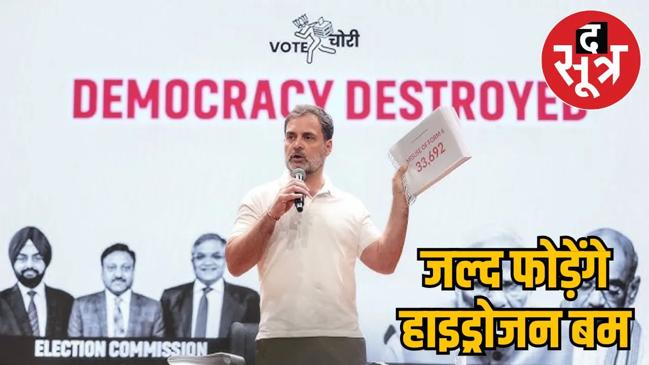 rahul-gandhi