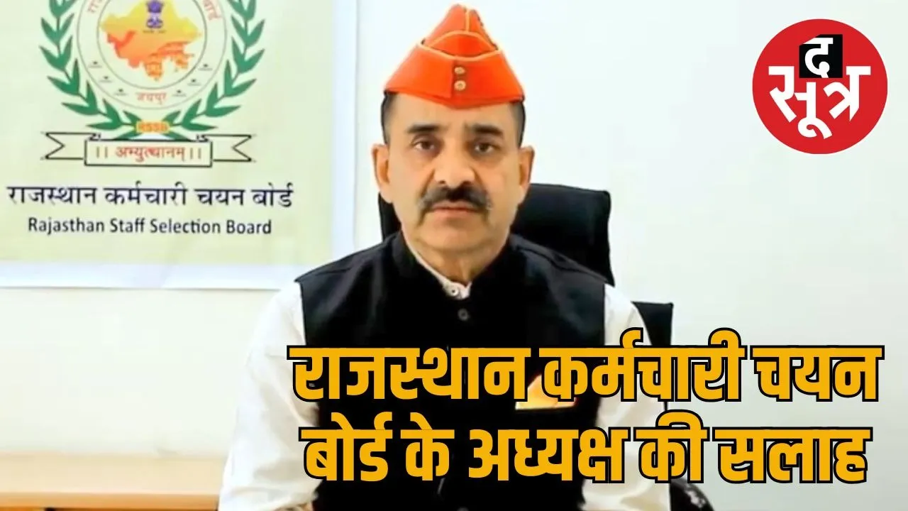 alok raj