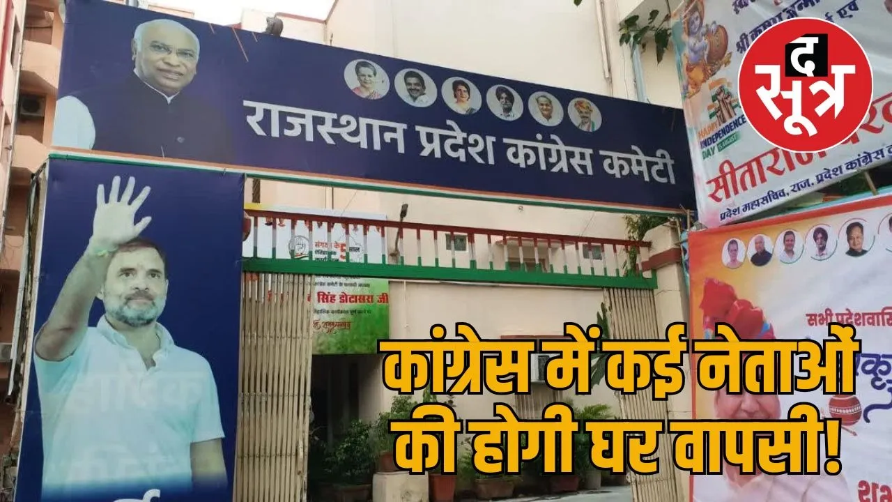 congress