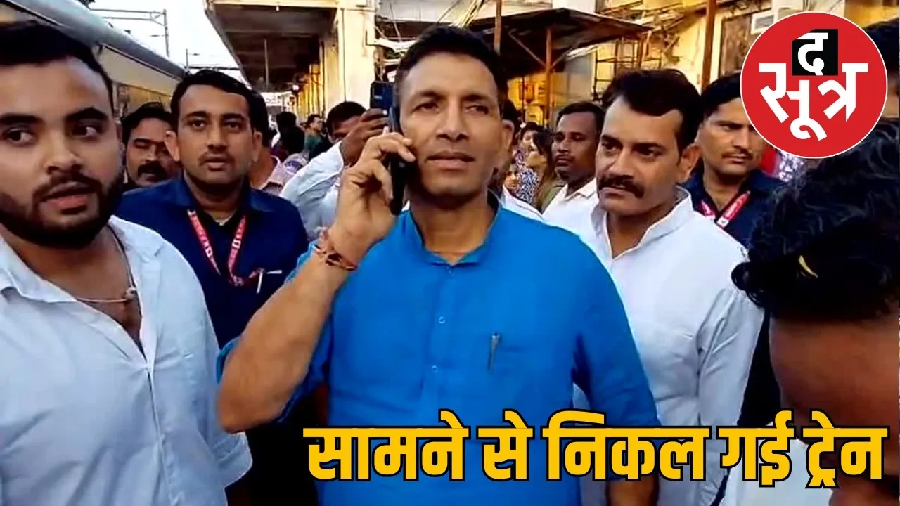 jitu-patwari-gwalior-visit-train-missed-jam-bjp-attack