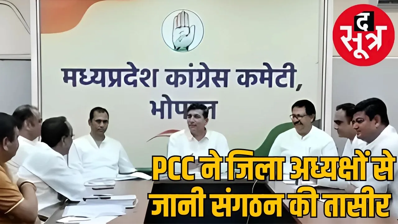 pcc
