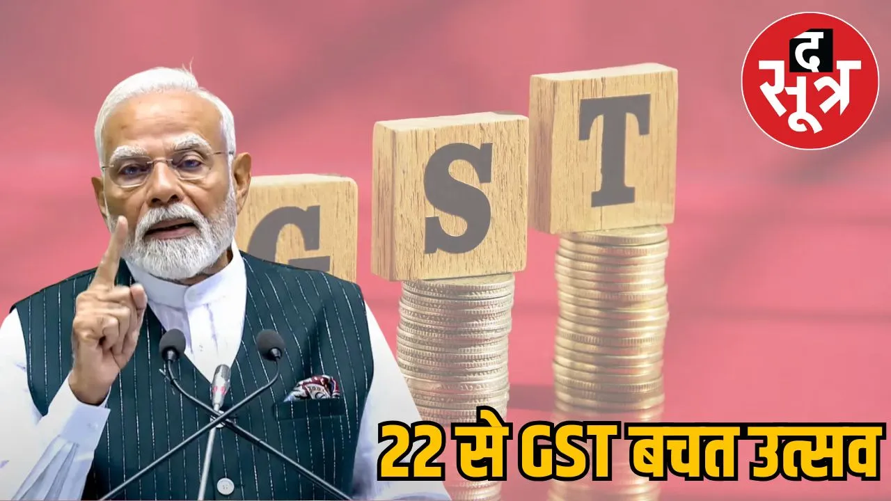 pm-modi