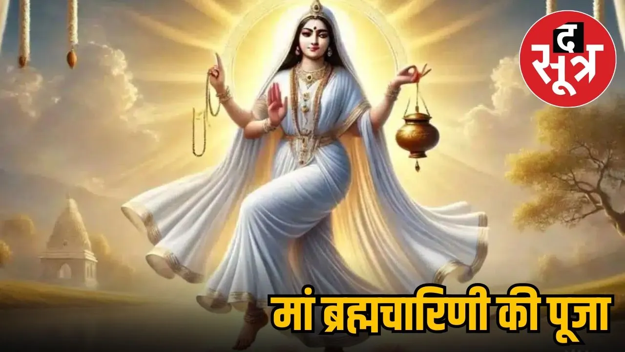 sharadiya-navratri-day-2-maa-brahmacharini-puja