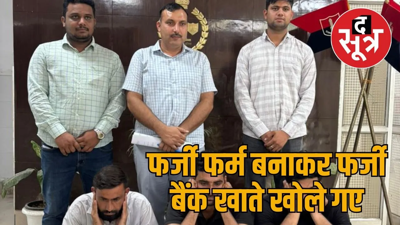bhiwari