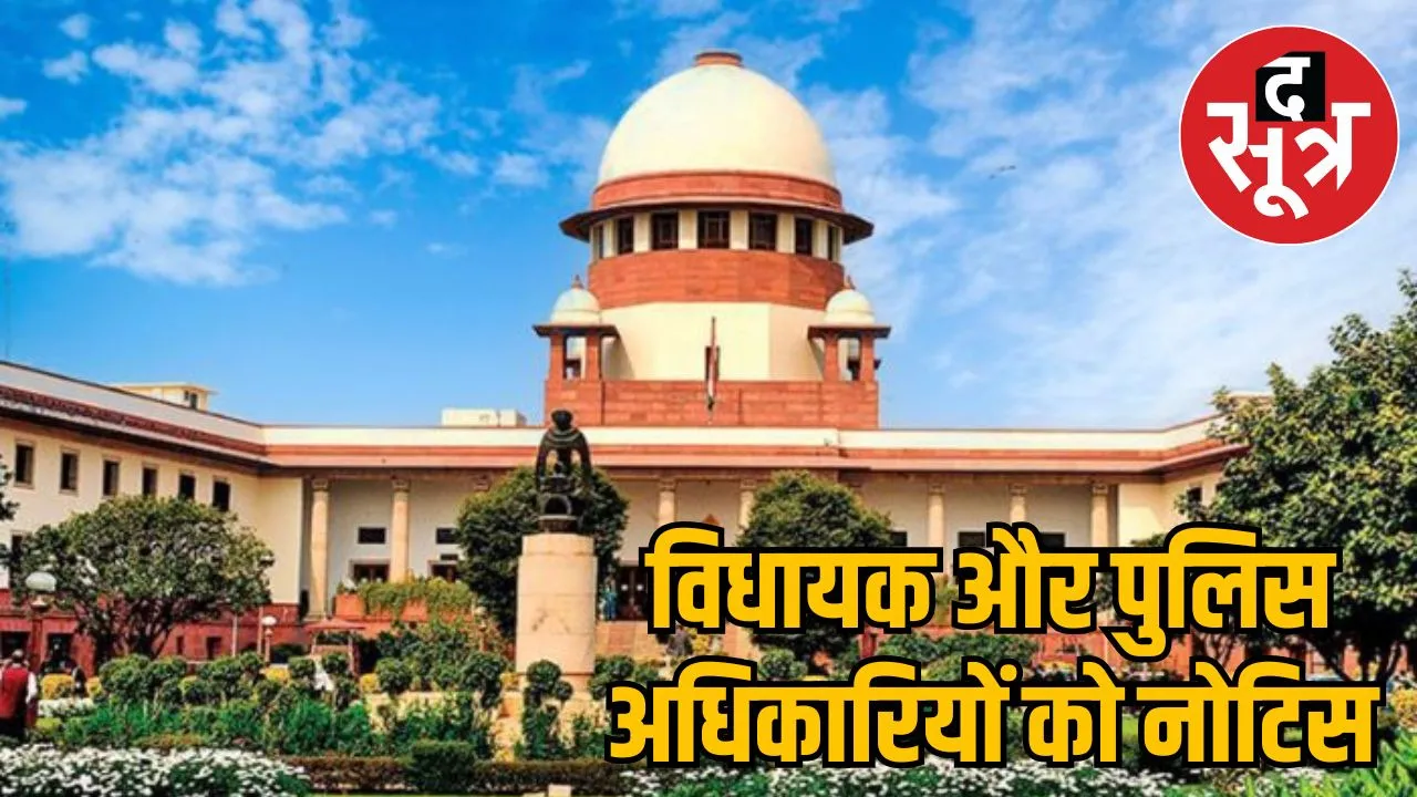 chhatarpur-murder-case-sc-notice