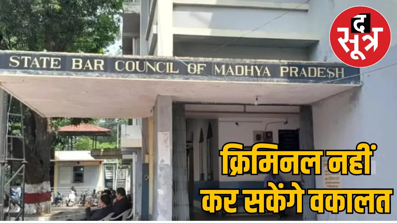 hc-bar-association
