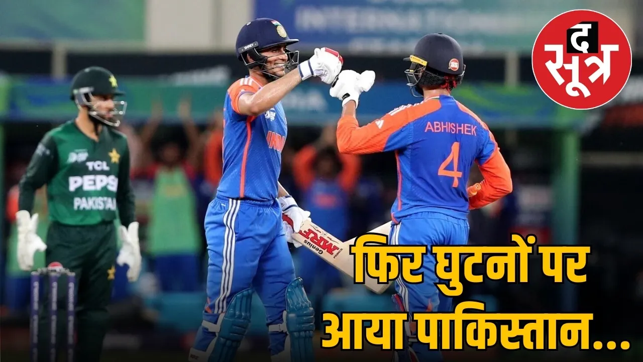 india vs pak match aisa cup 2025