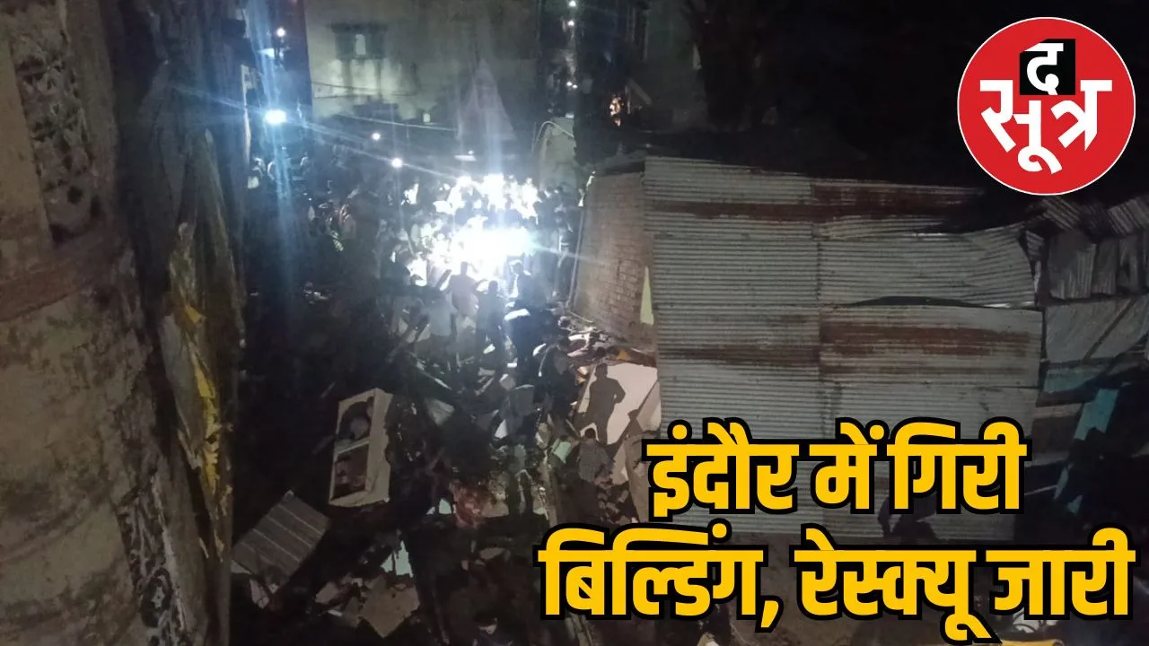 indore-ranipura-three-storey-building