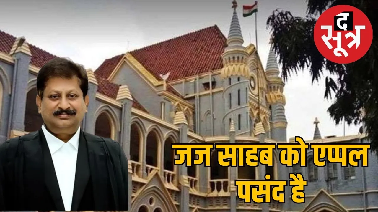judge HS Sisodia