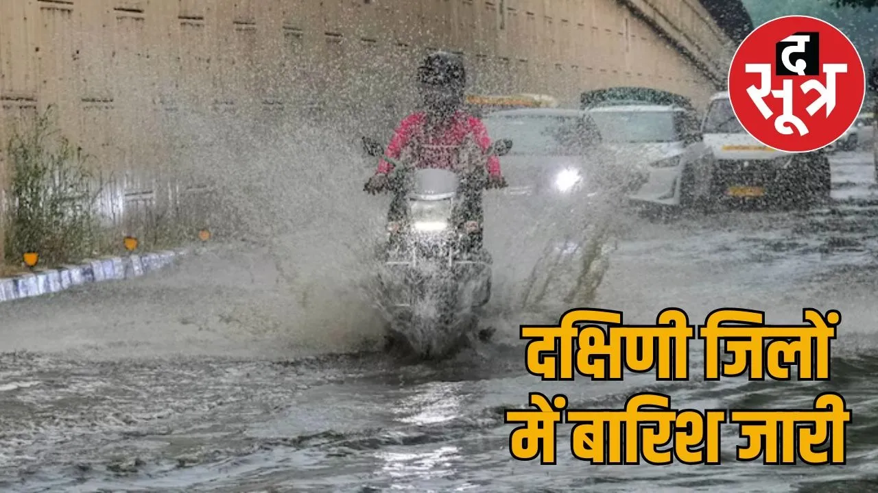 rajasthan-monsoon-rain-weather-alert-september