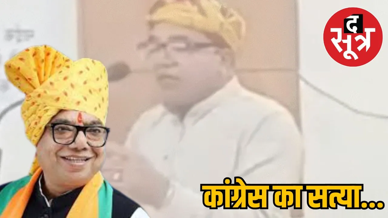 ujjain-bjp-leader-sanjay-agarwal