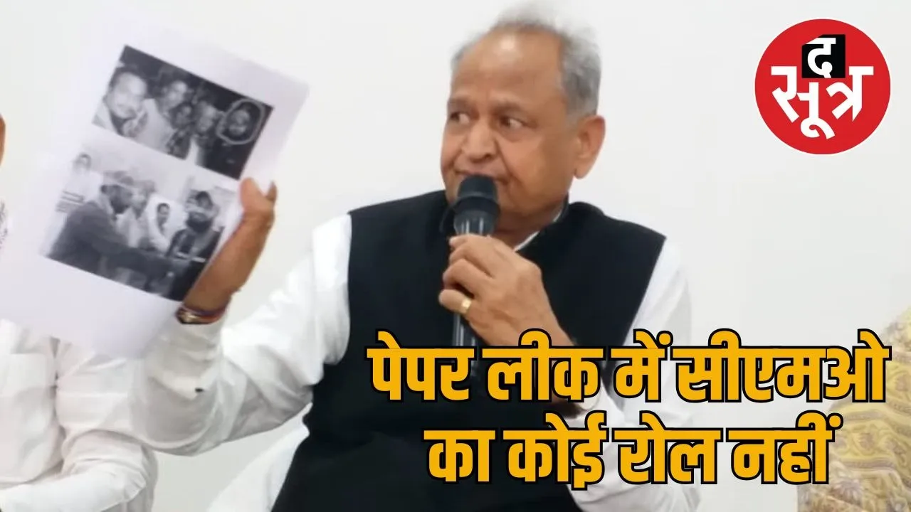 ashok gehlot